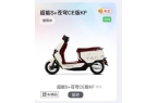麻将胡了试玩麻将机、电动车…低价出售！